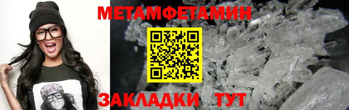 АМФ Розовый Карпинск