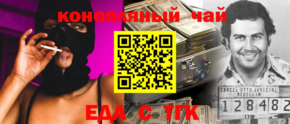 Canna-Cookies конопля  Вход с VPN  Карпинск 