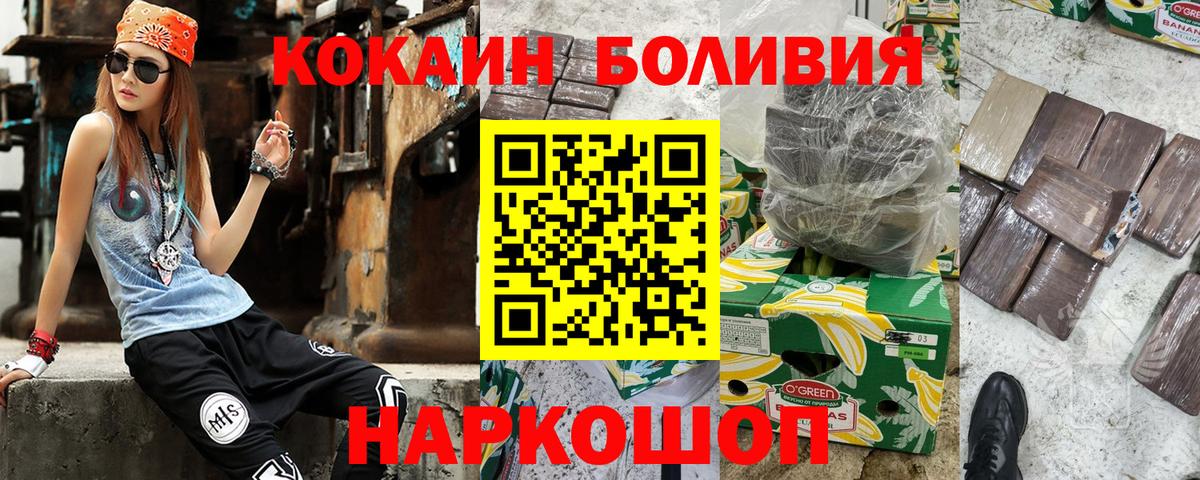 наркота  Cocaine Fish Scale  Карпинск  Вход с VPN  КОКАИН Fish Scale 