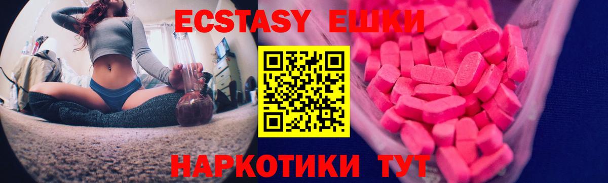 ЭКСТАЗИ бентли Карпинск