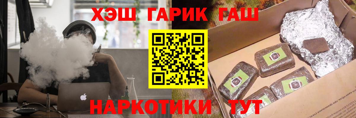 ГЕРОИН Карпинск