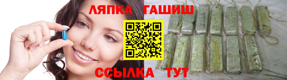 ГАШИШ VHQ Карпинск