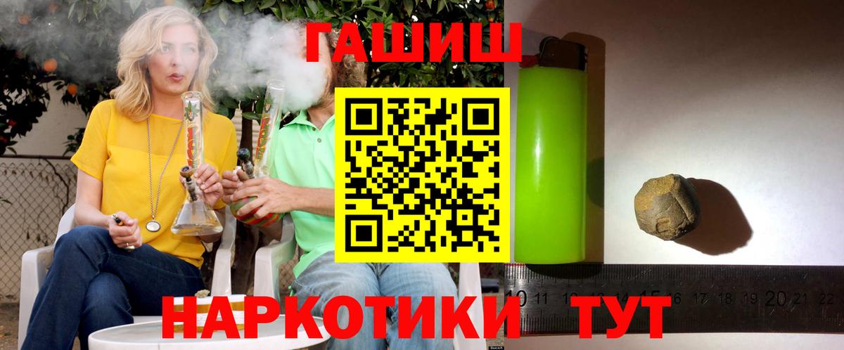 Карпинск  ГАШ Ice-O-Lator  Вход с VPN 