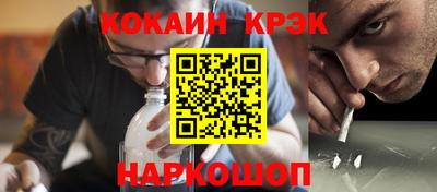 mdpv Лесосибирск