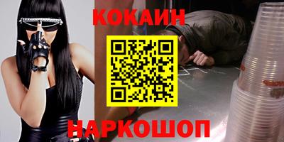 mdpv Лесосибирск