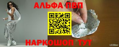 mdpv Лесосибирск