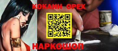 MDMA Premium VHQ Ливны