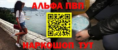 mdpv Лесосибирск