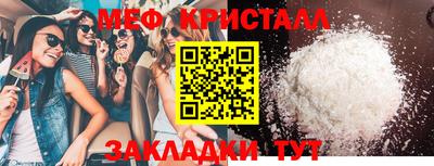 mdpv Лесосибирск