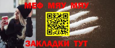 mdpv Лесосибирск