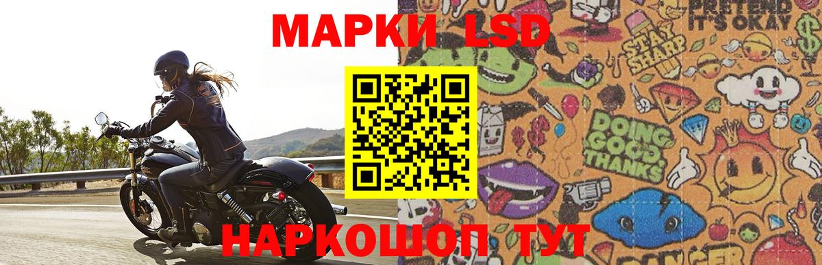 Лсд 25 экстази кислота  Вход с VPN  Карпинск 