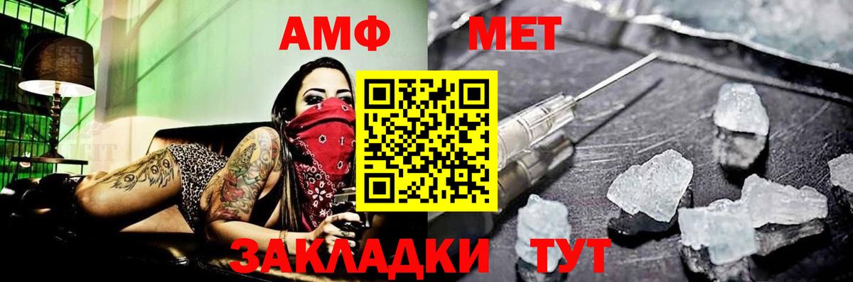 Метамфетамин витя Карпинск