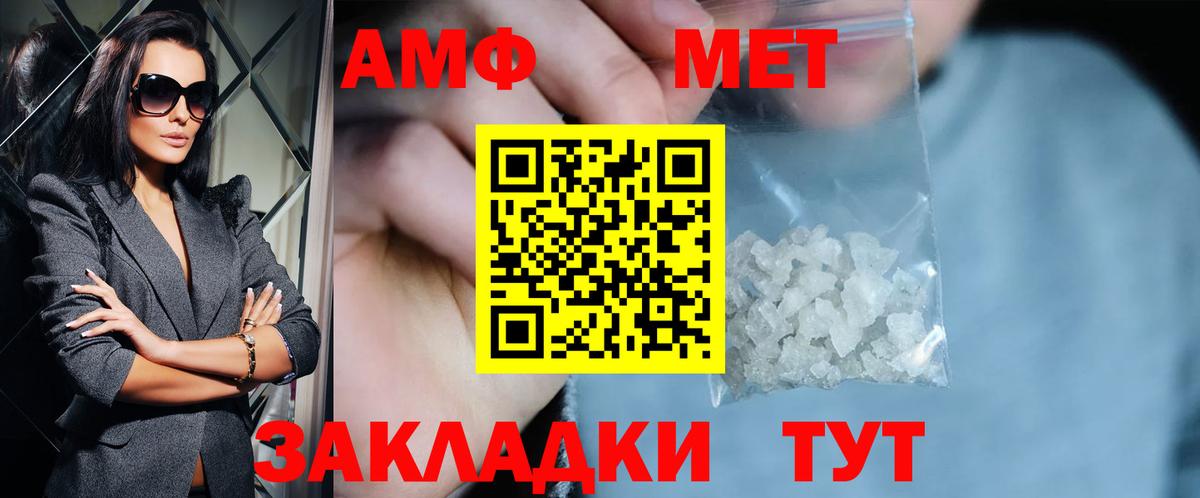 Метамфетамин мет  Метамфетамин мет  Карпинск  Вход с VPN 