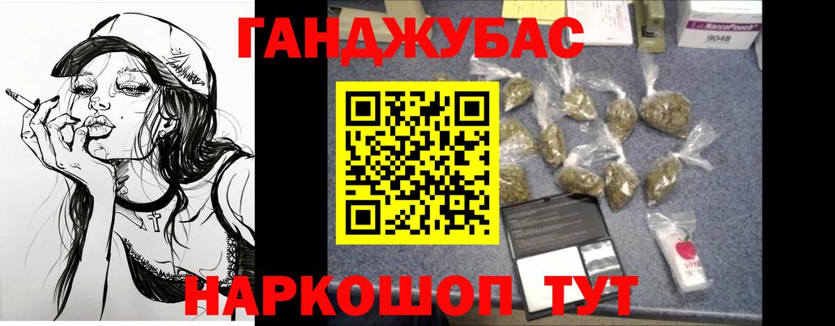 МАРИХУАНА индика Карпинск