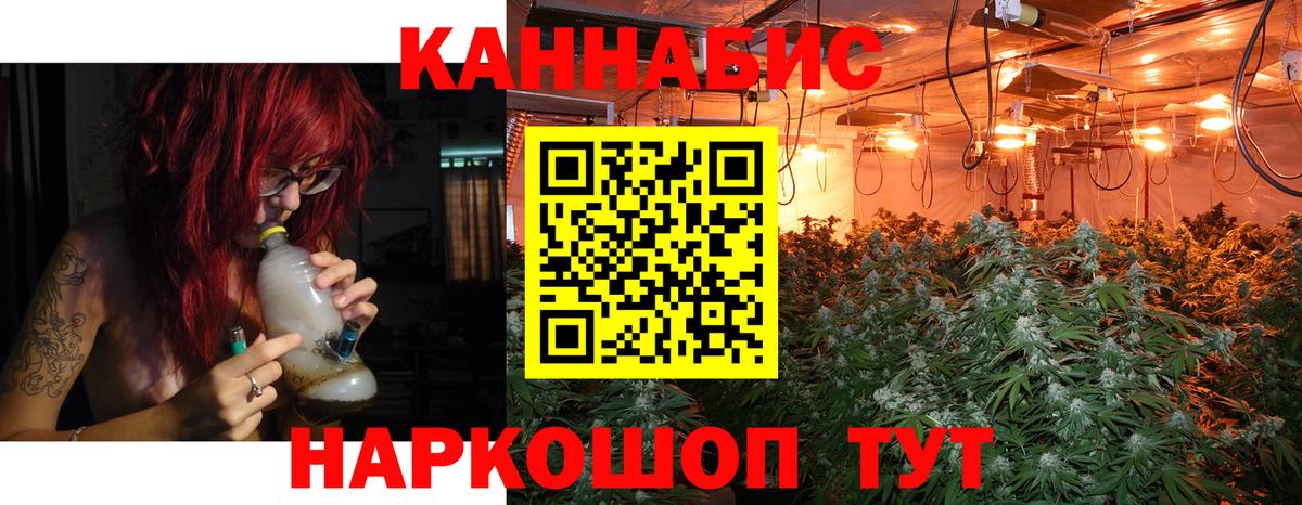Каннабис SATIVA & INDICA  Вход с VPN  Каннабис AK-47  Конопля AK-47  МАРИХУАНА Bruce Banner  Карпинск 